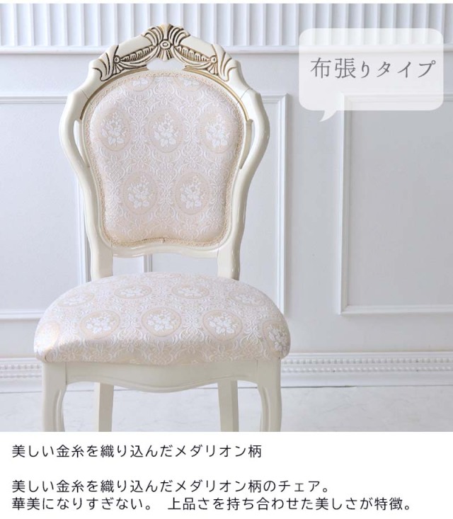 イタリア製 高級イタリア家具 レオナルドシリーズの伸長式の6人掛けのダイニングテーブル7点セット-8