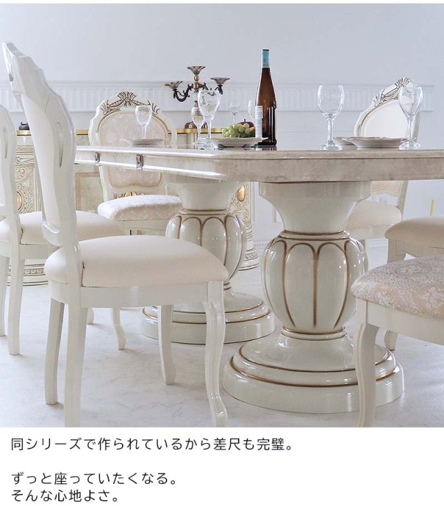 イタリア製 高級イタリア家具 レオナルドシリーズの伸長式の6人掛けのダイニングテーブル7点セット-20