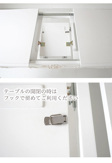 おしゃれな姫系家具のダイニングテーブル5点セット,おしゃれなダイニング,ロココ調ダイニングセット,輸入家具-13