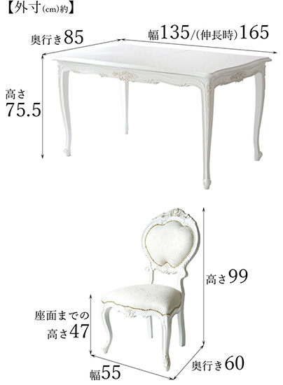 おしゃれな姫系家具のダイニングテーブル5点セット,おしゃれなダイニング,ロココ調ダイニングセット,輸入家具-10