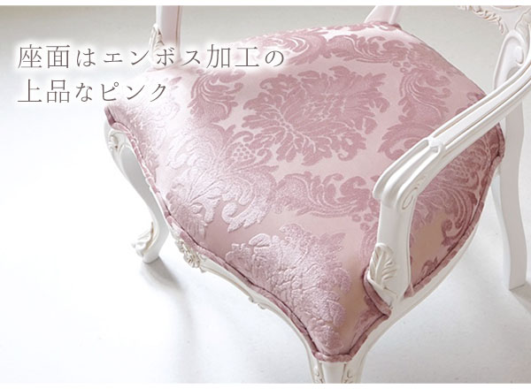 輸入家具の2人掛けのテーブル3点セット。アンティークな塗装を施したアイボリーホワイトの姫系インテリア-5