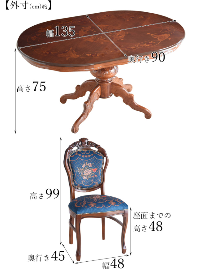 イタリア製 象嵌オーバルダイニングセット5P （ブルーフラワー） 135cm 輸入家具 猫脚 高級-11