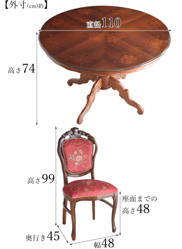 イタリア製 象嵌ラウンドダイニングセット5P （レッドフラワー） φ115cm 輸入家具 猫脚 高級-11