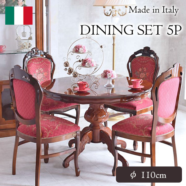 イタリア製 象嵌ラウンドダイニングセット5P （レッドフラワー） φ115cm 輸入家具 猫脚 高級-20