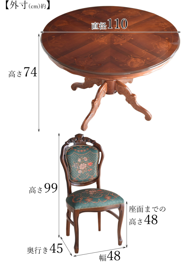 イタリア製 象嵌ラウンドダイニングセット5P （グリーンフラワー） φ115cm 輸入家具 猫脚 高級-11