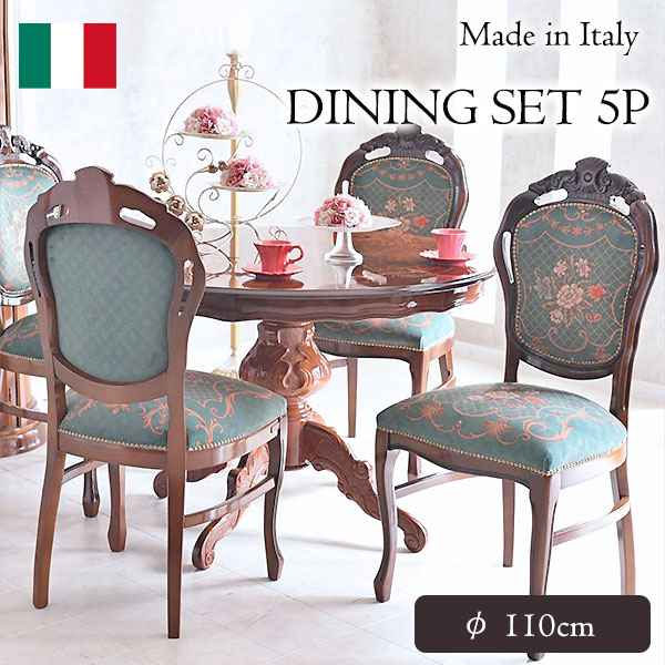 イタリア製 象嵌ラウンドダイニングセット5P （グリーンフラワー） φ115cm 輸入家具 猫脚 高級-20