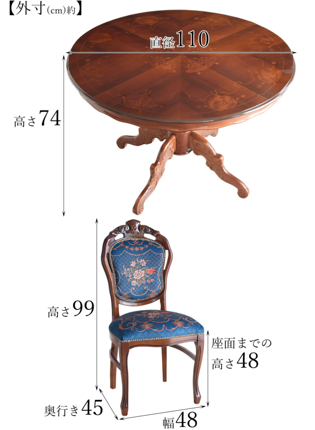 イタリア製 象嵌ラウンドダイニングセット5P （ブルーフラワー） φ115cm 輸入家具 猫脚 高級-11