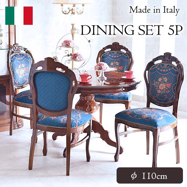 イタリア製 象嵌ラウンドダイニングセット5P （ブルーフラワー） φ115cm 輸入家具 猫脚 高級-20