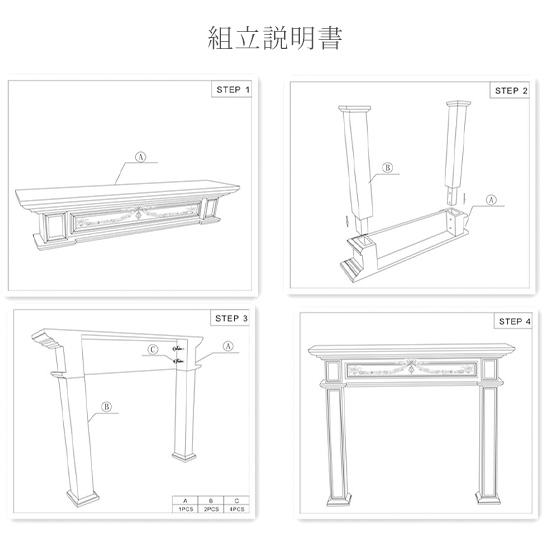 アンティーク調 マントルピースコンソール-9