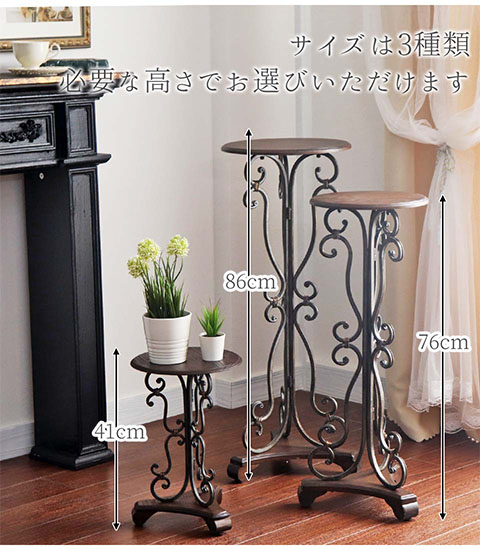 アンティーク調 木製 サイドテーブル(花台) 高さ41cm｜Y-KAGU(輸入家具  