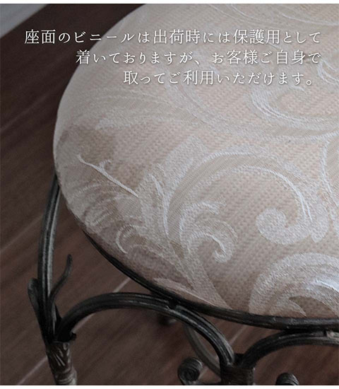 アンティーク調 おしゃれなアイアンラウンドスツール 猫脚 オットマン 輸入家具-7