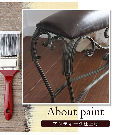 アンティーク調 アイアン製 ロングスツール レザー調 猫脚 輸入家具-10