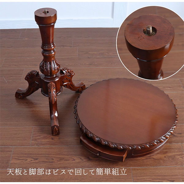 マホガニー材 ベネシア アンティーク調 コーヒーテーブル 幅60cm｜Y  