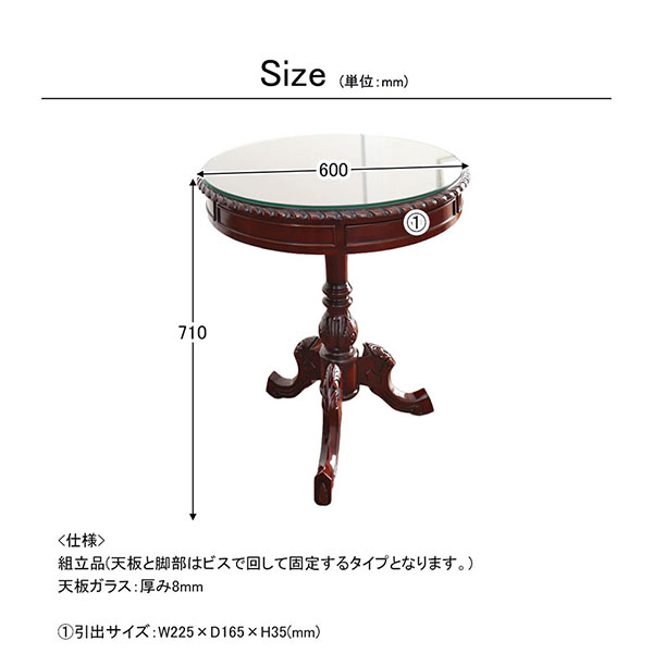 アンティーク調 コーヒーテーブル 60cm 輸入家具屋さん.com-5