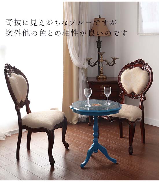 イタリア製 象嵌コーヒーテーブル（サイドテーブル） ブルー｜Y-KAGU  