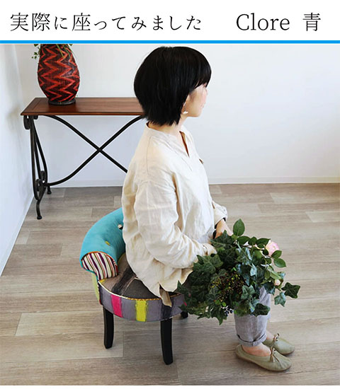 カラフルでかわいいスツールチェア ライトブルー＆ピンク輸入家具の通販ショップ-11