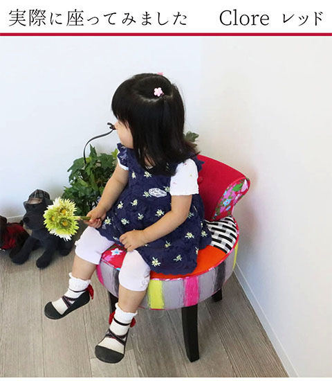 カラフルでかわいいスツールチェア ライトブルー＆ピンク輸入家具の通販ショップ-12