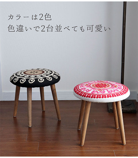 真っ赤なスツール　北欧　花柄 モロッカン柄 ラウンドスツール（ブラック）｜Y-KAGU(輸入家具屋さん.com)