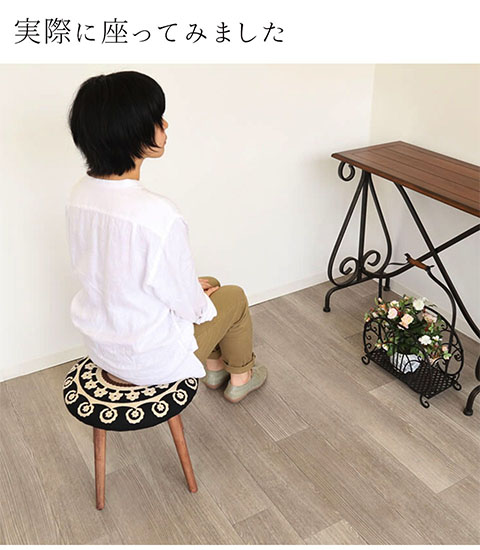 モロッカン柄 ラウンドスツール（ブラック）｜Y-KAGU(輸入家具屋さん.com)