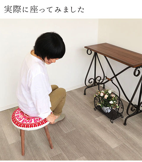 かわいい丸椅子スツール　ピンク輸入家具の通販ショップ-9