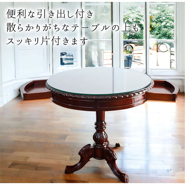 マホガニー材 ベネシア ダイニングテーブル3点セット｜Y-KAGU(輸入家具  