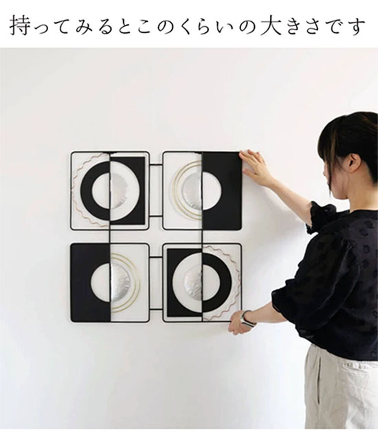 アイアン製 モダンなウォールアートブラック シルバー 輸入家具の通販-8