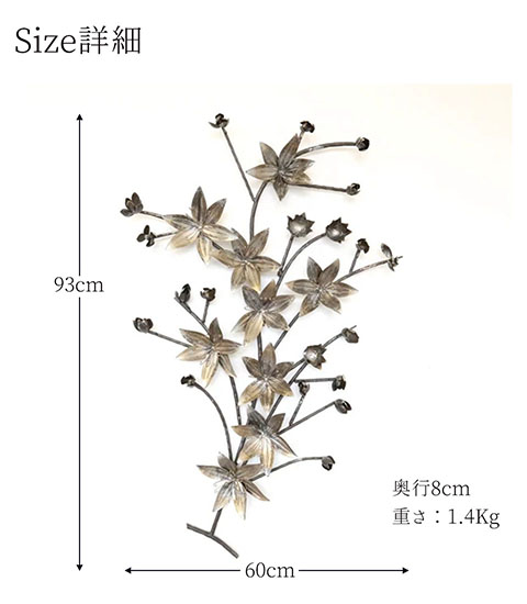 アイアン製 おしゃれな壁掛ゴールド 花 フラワー 輸入家具の通販-2