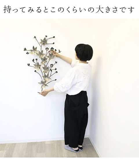 アイアン製 おしゃれな壁掛ゴールド 花 フラワー 輸入家具の通販-8