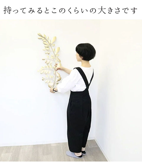 アイアン製 おしゃれな壁掛ゴールド 葉と枝のデザイン 輸入家具の通販-9