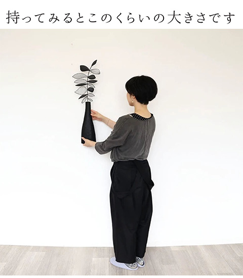 アイアン製 モダンなウォールアートシンプル 花瓶 ブラック 輸入家具の通販-9