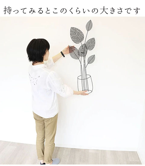 アイアン製 おしゃれな壁掛ワイヤーを生かした花瓶 輸入家具の通販-9