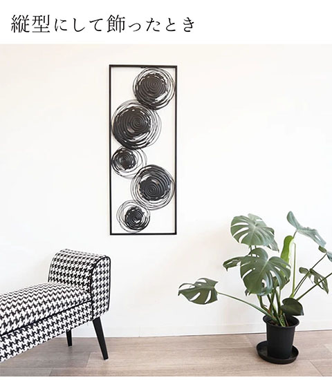 アイアン製 モダンなウォールアート渦巻のモチーフ 輸入家具の通販-10