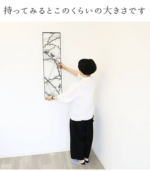 アイアン製 おしゃれな壁掛木々と鳥たち 輸入家具の通販-9