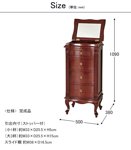 フレンチマルシェ ドレッサーチェスト（引出）の通販ショップ 輸入家具屋さん おしゃれ -5