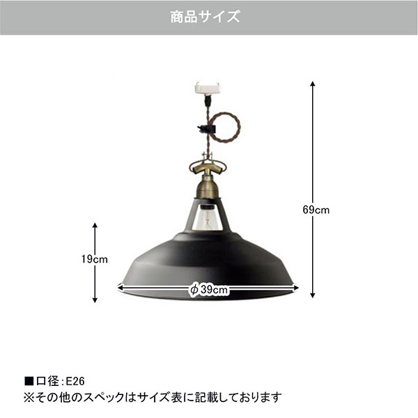 【LED対応】おしゃれなペンダントライト Verdun ヴェルダン-6