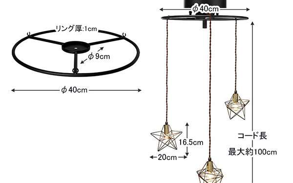 【LED対応】おしゃれな星型3灯ペンダントライト Bliriant ブリヤン（ゴールド）-6