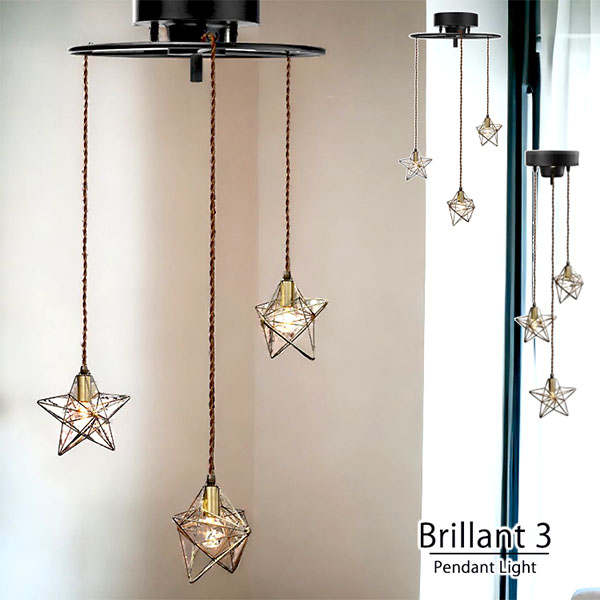 【LED対応】おしゃれな星型3灯ペンダントライト Bliriant ブリヤン（ゴールド）-17