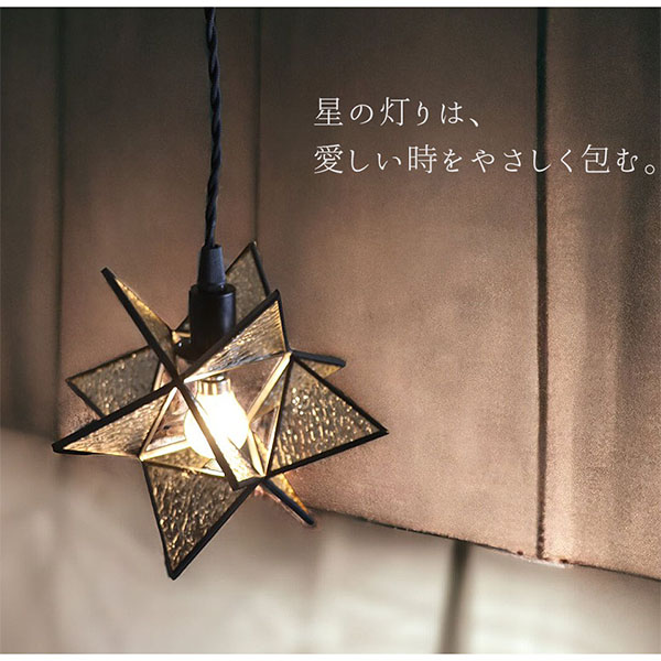 【LED対応】おしゃれなペンダントランプ Brillant-s ブリヤン・S(ステンド)-1