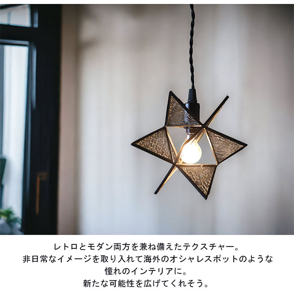 【LED対応】おしゃれなペンダントランプ Brillant-s ブリヤン・S(ステンド)-2