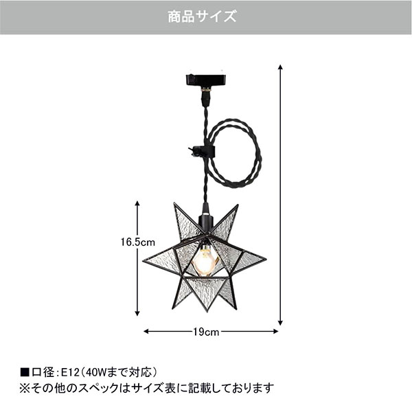【LED対応】おしゃれなペンダントランプ Brillant-s ブリヤン・S(ステンド)-3