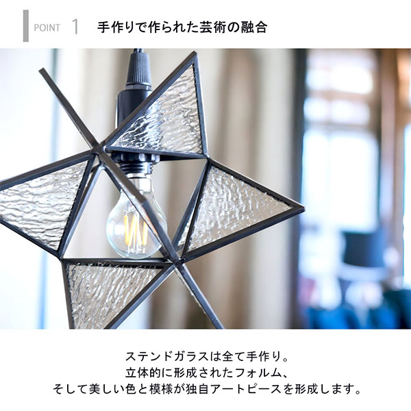 【LED対応】おしゃれなペンダントランプ Brillant-s ブリヤン・S(ステンド)-8