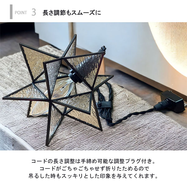 【LED対応】おしゃれなペンダントランプ Brillant-s ブリヤン・S(ステンド)-12