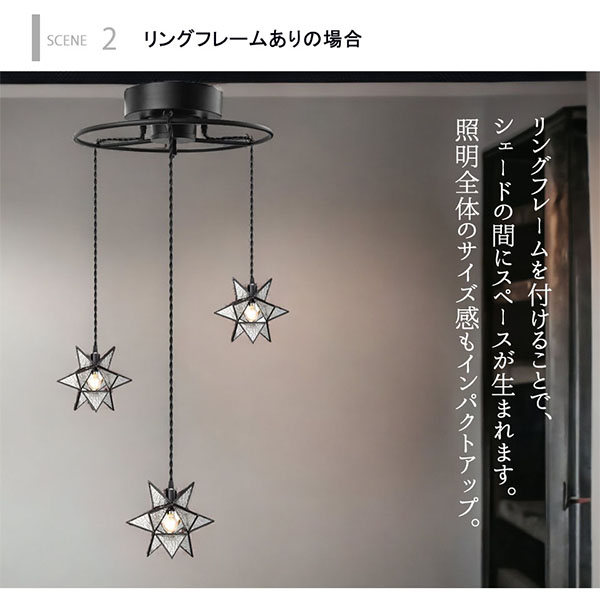 【LED対応】おしゃれな星型3灯ペンダントライト Brillant3 ブリヤン（ステンドガラス）-16