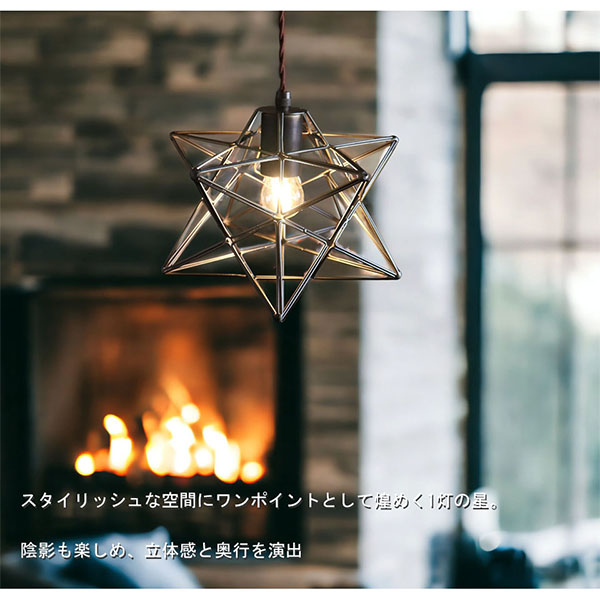 【LED対応】おしゃれなペンダントランプ Brillant-L ブリヤン・L(ゴールド)-2