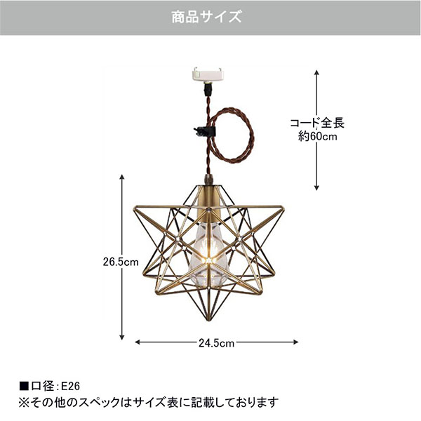 【LED対応】おしゃれなペンダントランプ Brillant-L ブリヤン・L(ゴールド)-3