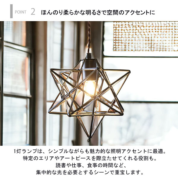 【LED対応】おしゃれなペンダントランプ Brillant-L ブリヤン・L(ゴールド)-10