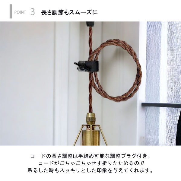 【LED対応】おしゃれなペンダントランプ Brillant-L ブリヤン・L(ゴールド)-12