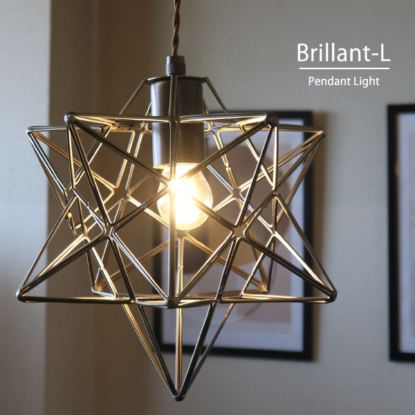 【LED対応】おしゃれなペンダントランプ Brillant-L ブリヤン・L(ゴールド)-14