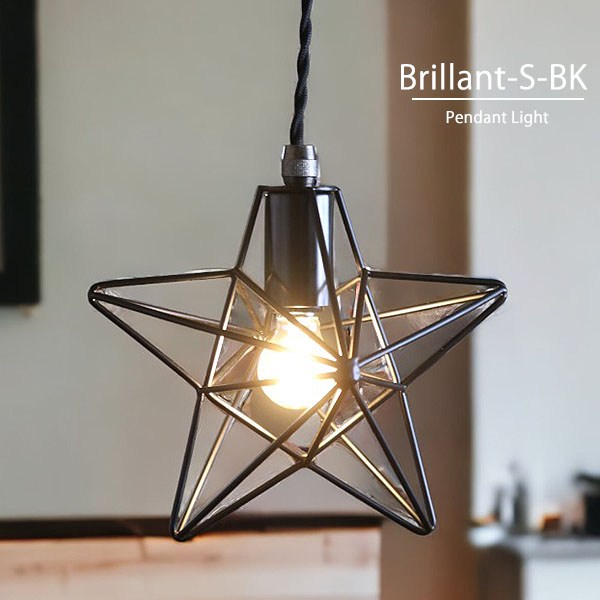【LED対応】おしゃれなペンダントランプ Brillant-S ブリヤン・S(ブラック)-14