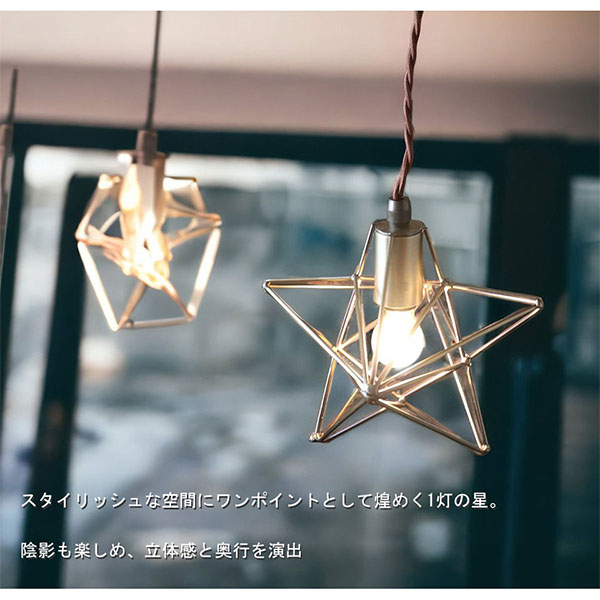 【LED対応】おしゃれなペンダントランプ Brillant-S ブリヤン・S(ゴールド)-2